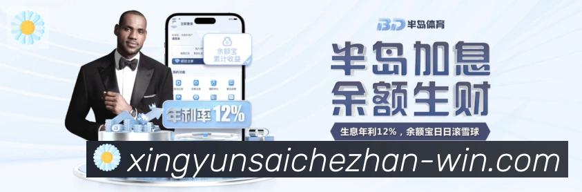 高清赛事解说